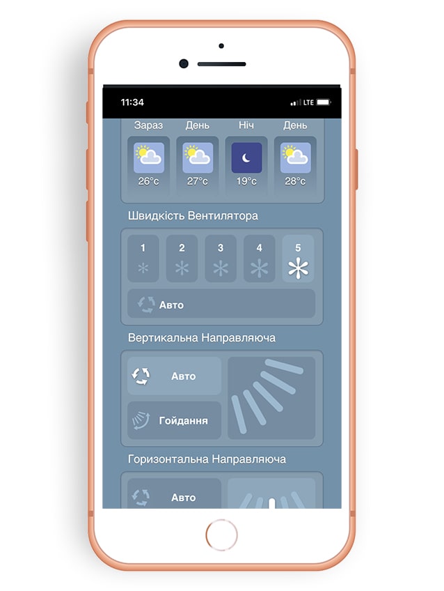 Wi Fi керування